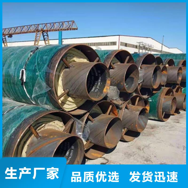 【钢套钢岩棉保温管厚壁螺旋钢管生产厂家】