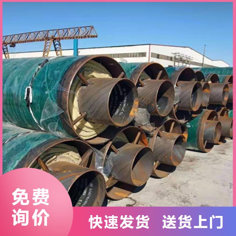 【钢套钢岩棉保温管厚壁螺旋钢管生产厂家】