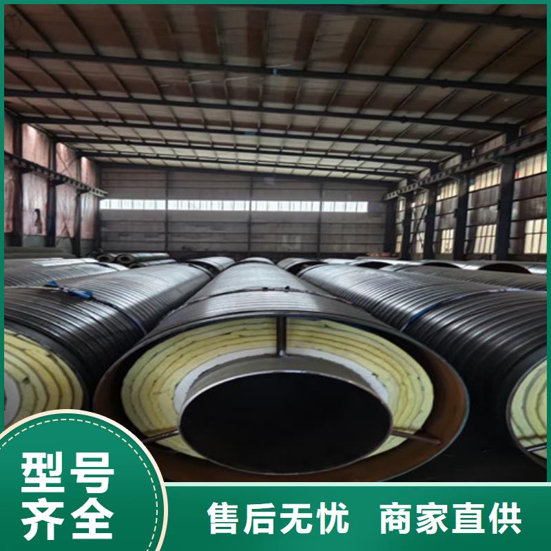 【钢套钢岩棉保温管螺旋钢管丰富的行业经验】