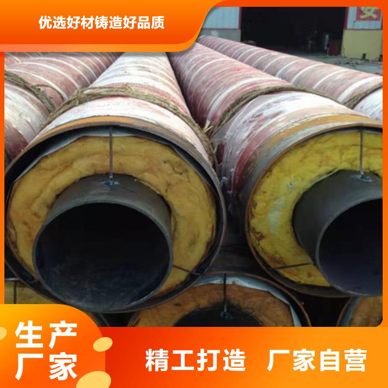 【钢套钢岩棉保温管-3PE防腐钢管厂诚信经营质量保证】