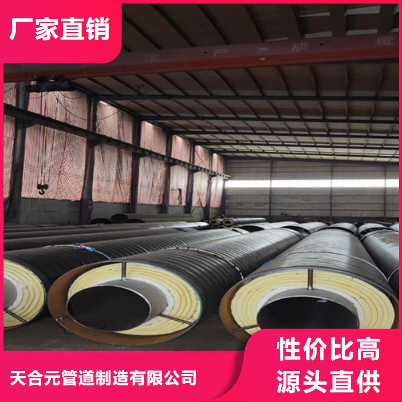 【钢套钢岩棉保温管厚壁螺旋钢管生产厂家】
