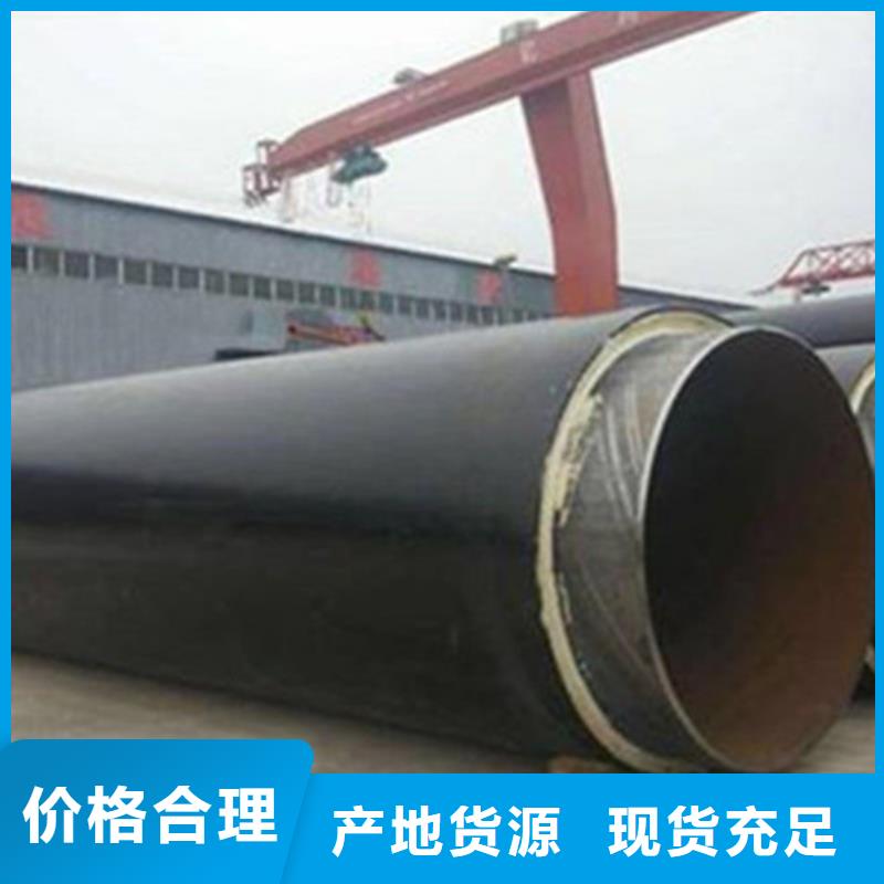 聚氨酯保温管焊接螺旋钢管专业按需定制