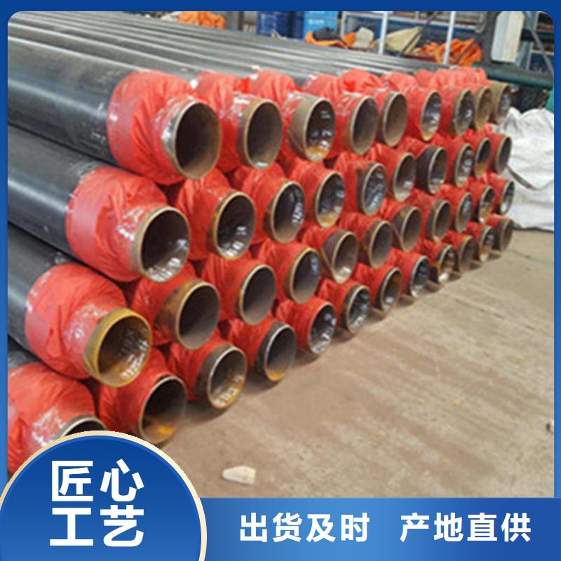聚氨酯保温管-3PE防腐钢管厂价格实惠工厂直供