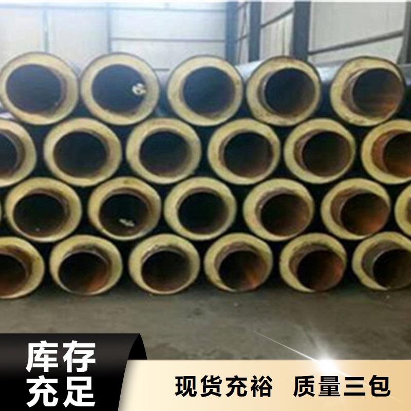 聚氨酯保温管防腐TPEP钢管为品质而生产