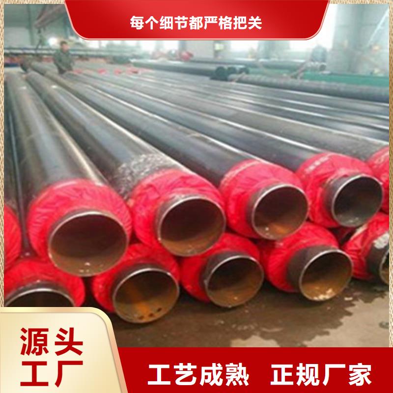 聚氨酯保温管防腐TPEP钢管为品质而生产