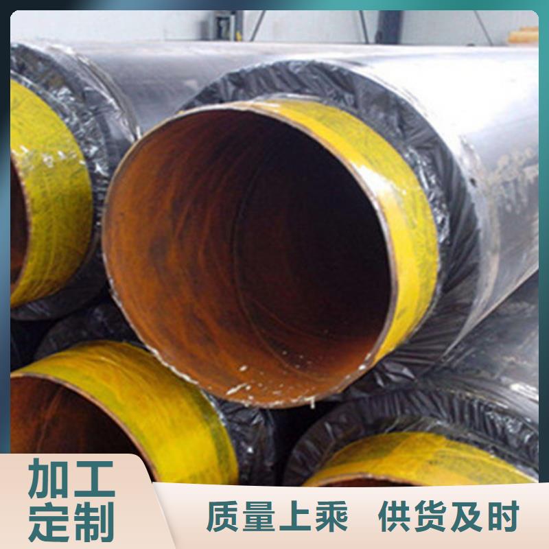 聚氨酯保温管防腐TPEP钢管为品质而生产