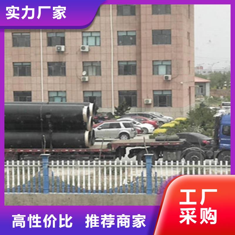 供应批发直埋式聚氨酯保温管-热销