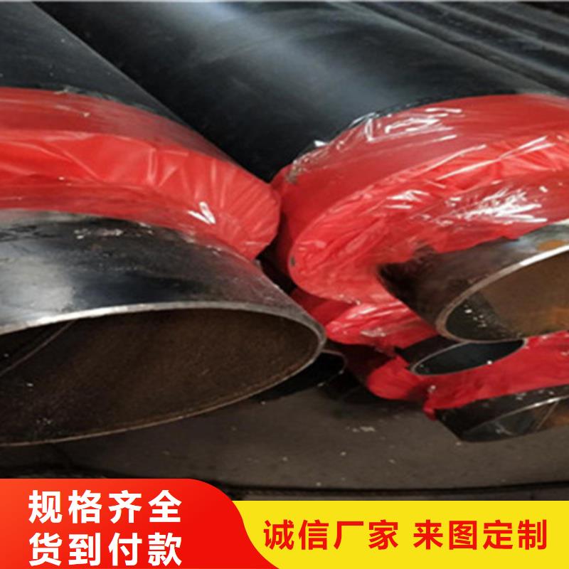 聚氨酯保温管防腐TPEP钢管为品质而生产