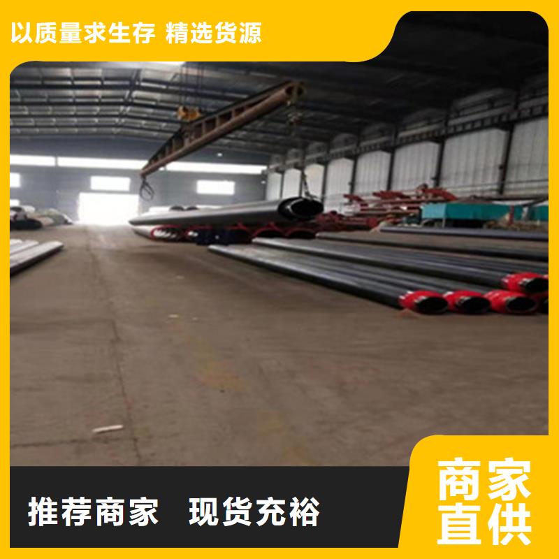 ：耐高温聚氨酯保温管生产厂家