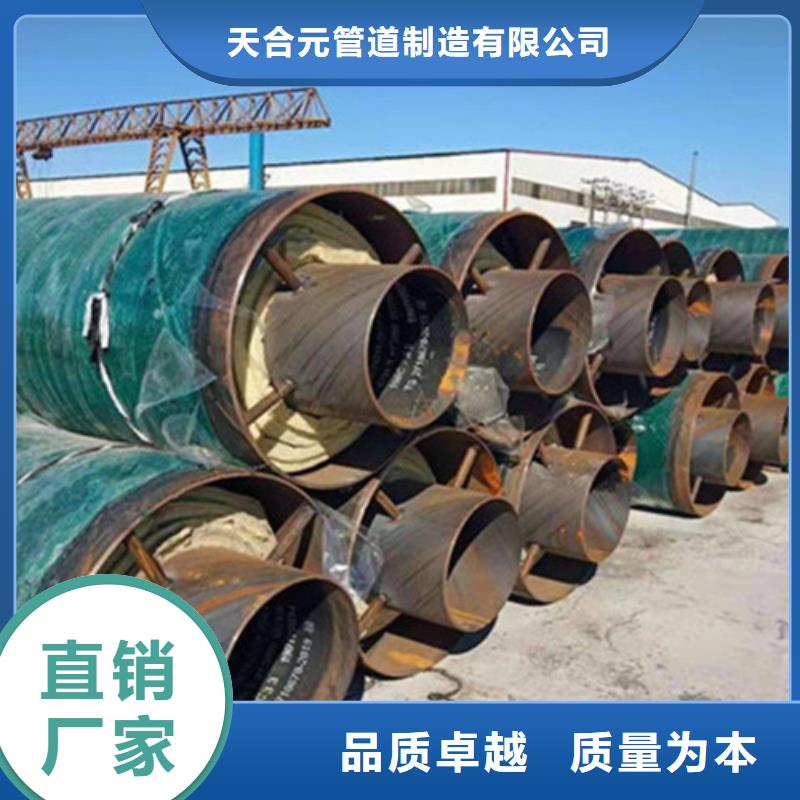 聚氨酯保温管-3PE防腐钢管厂价格实惠工厂直供