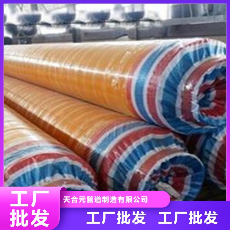 聚氨酯保温管钢套钢保温管自主研发