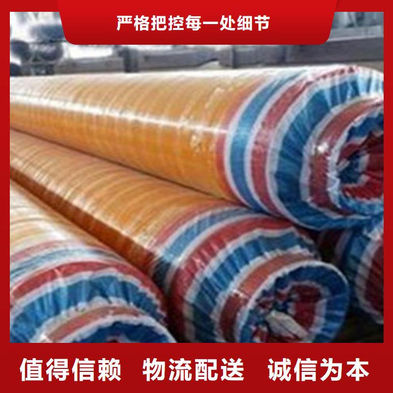聚氨酯保温管-3PE防腐钢管厂价格实惠工厂直供