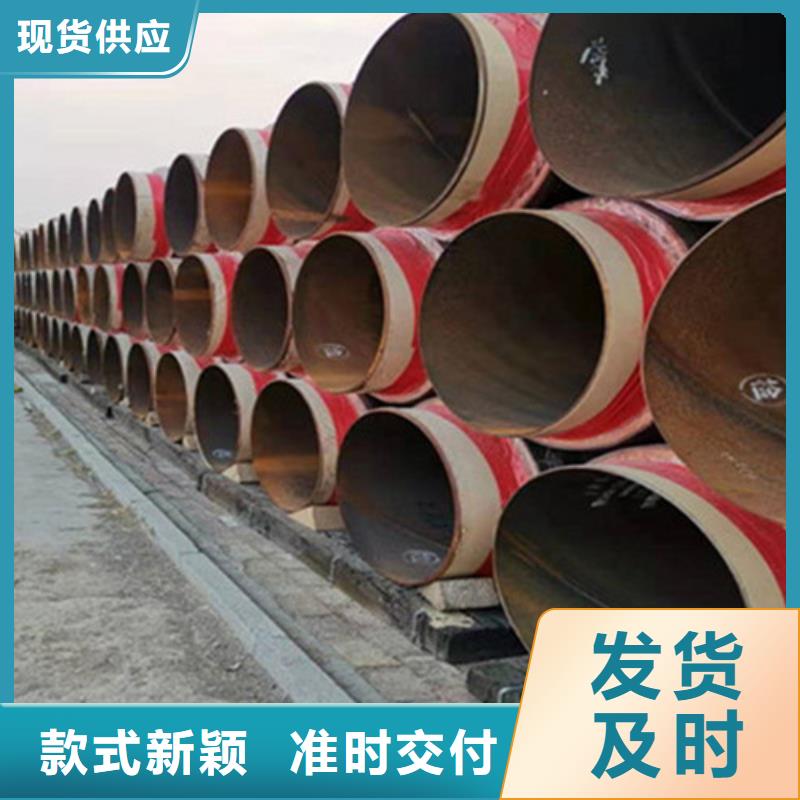 聚氨酯保温管-3PE防腐钢管厂价格实惠工厂直供