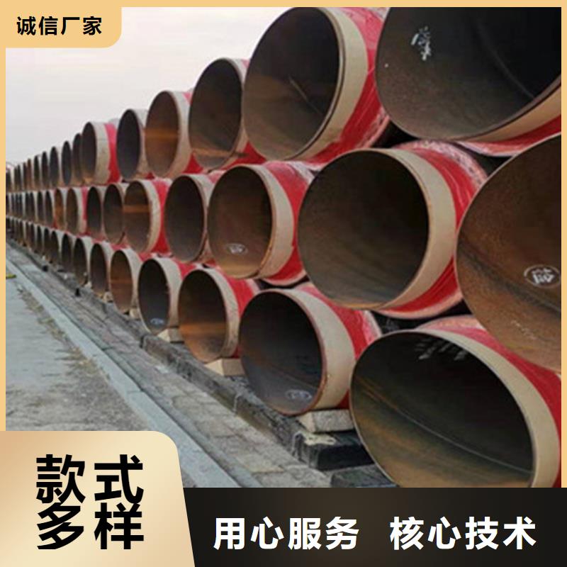 聚氨酯保温管钢套钢保温管自主研发