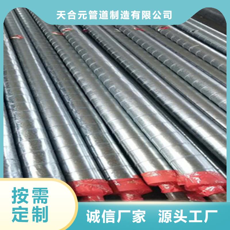 聚氨酯保温管-3PE防腐钢管厂价格实惠工厂直供