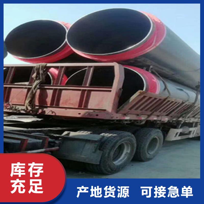 聚氨酯保温管-3PE防腐钢管厂价格实惠工厂直供