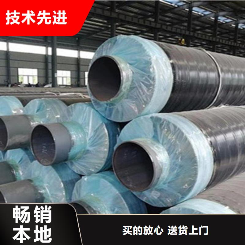 聚氨酯保温管-3PE防腐钢管厂价格实惠工厂直供