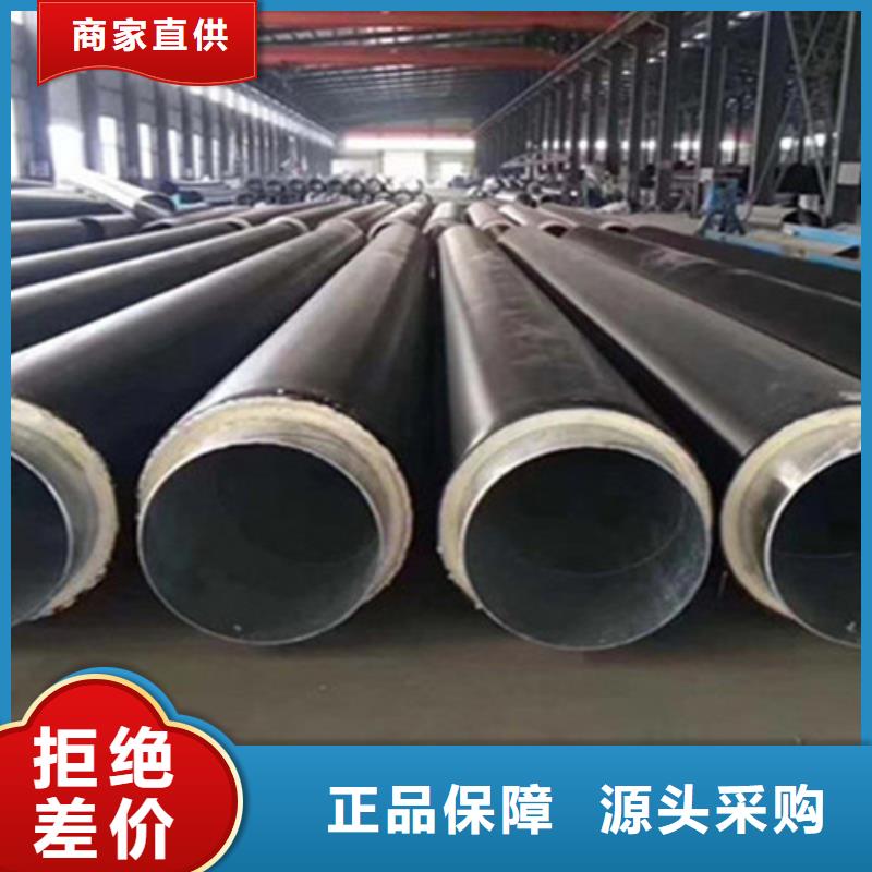 聚氨酯保温管-3PE防腐钢管厂价格实惠工厂直供