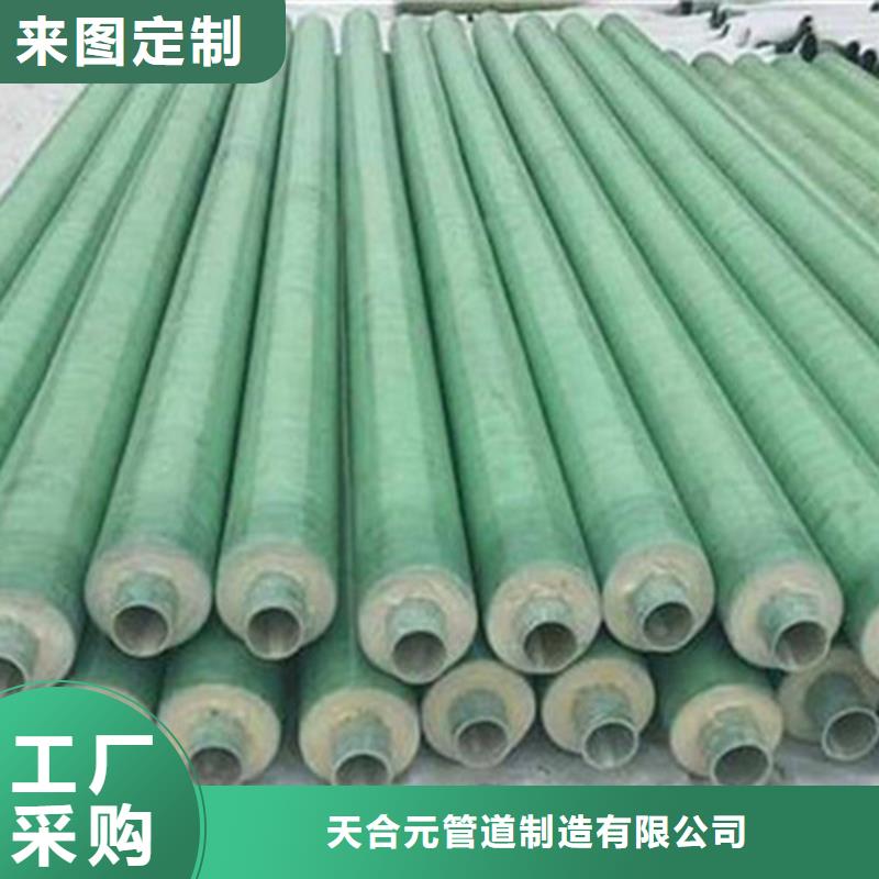 聚氨酯保温管钢套钢保温管自主研发