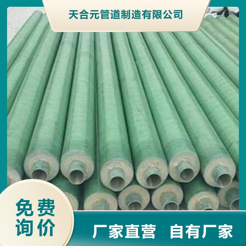聚氨酯保温管-3PE防腐钢管厂价格实惠工厂直供