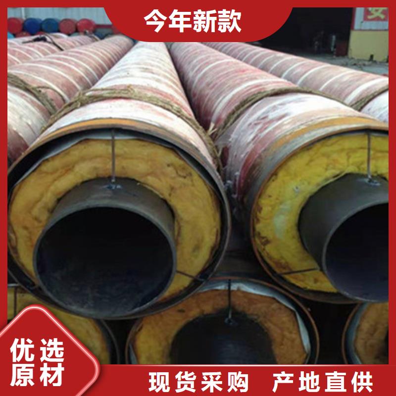 聚氨酯保温管钢套钢保温管自主研发