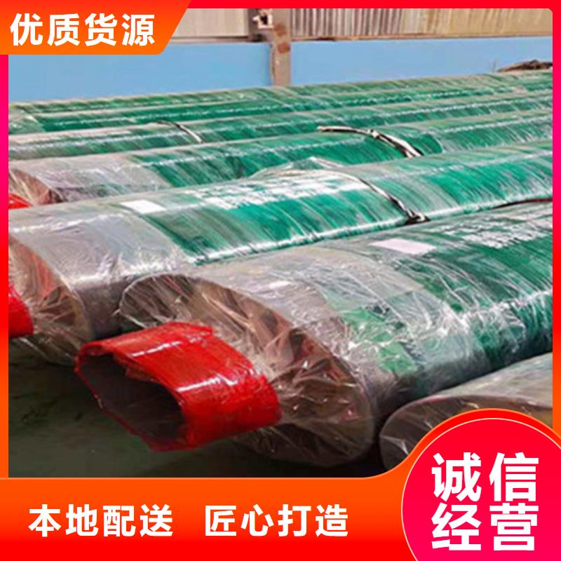 聚氨酯保温管钢套钢保温管自主研发