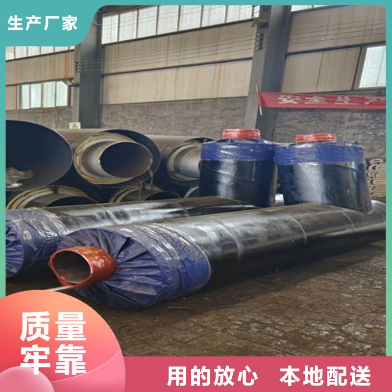 钢套钢直埋保温管环氧树脂防腐钢管厂家按需定制真材实料