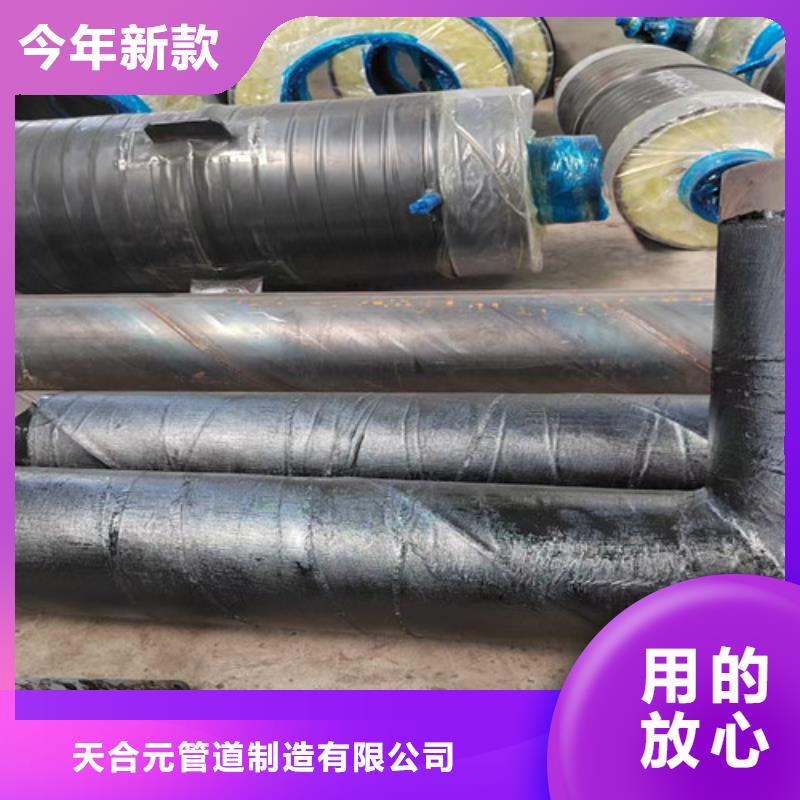 钢套钢直埋保温管涂塑钢管厂当地货源