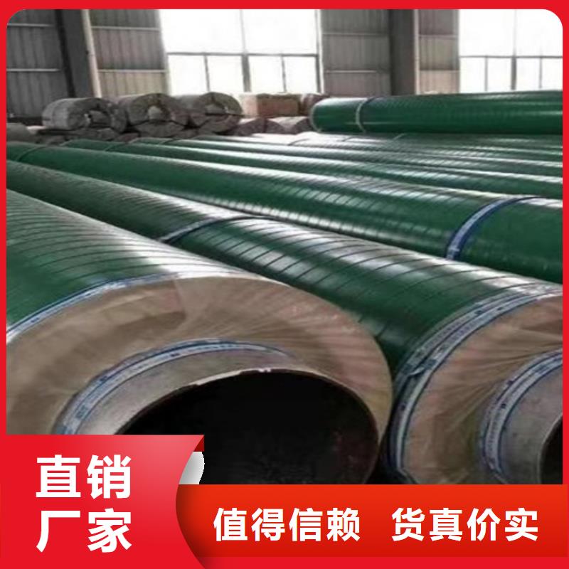 钢套钢直埋保温管涂塑钢管厂当地货源