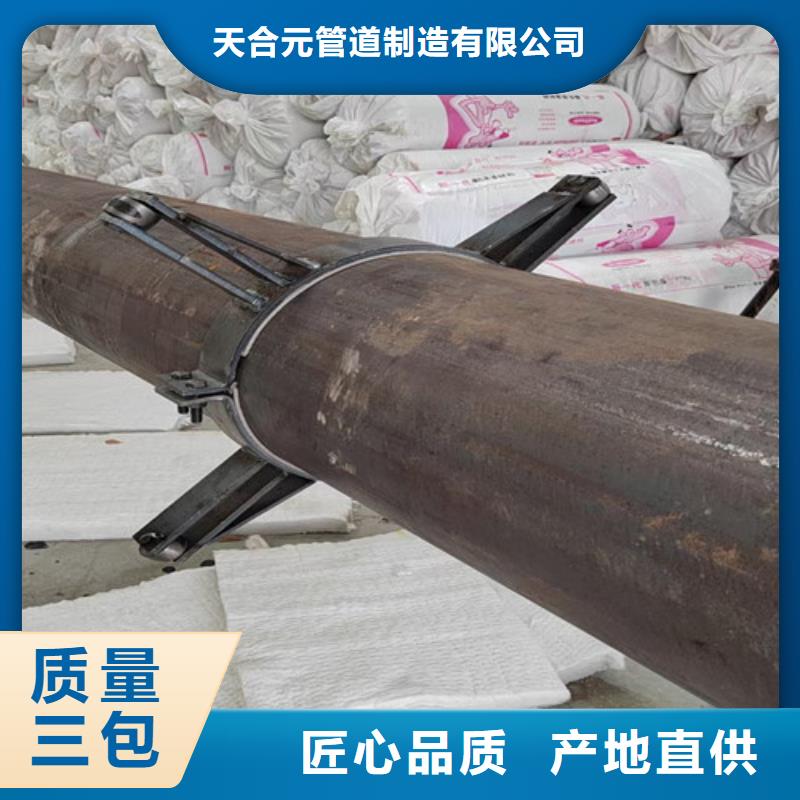 【钢套钢直埋保温管热浸塑穿线管厂助您降低采购成本】