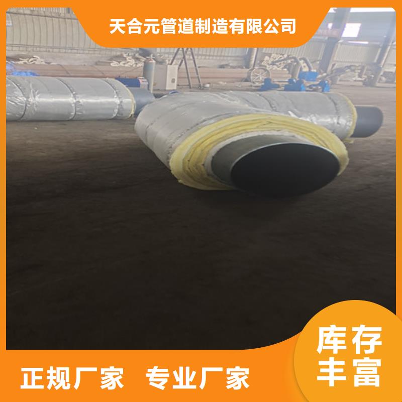 钢套钢直埋保温管环氧树脂防腐钢管厂家按需定制真材实料