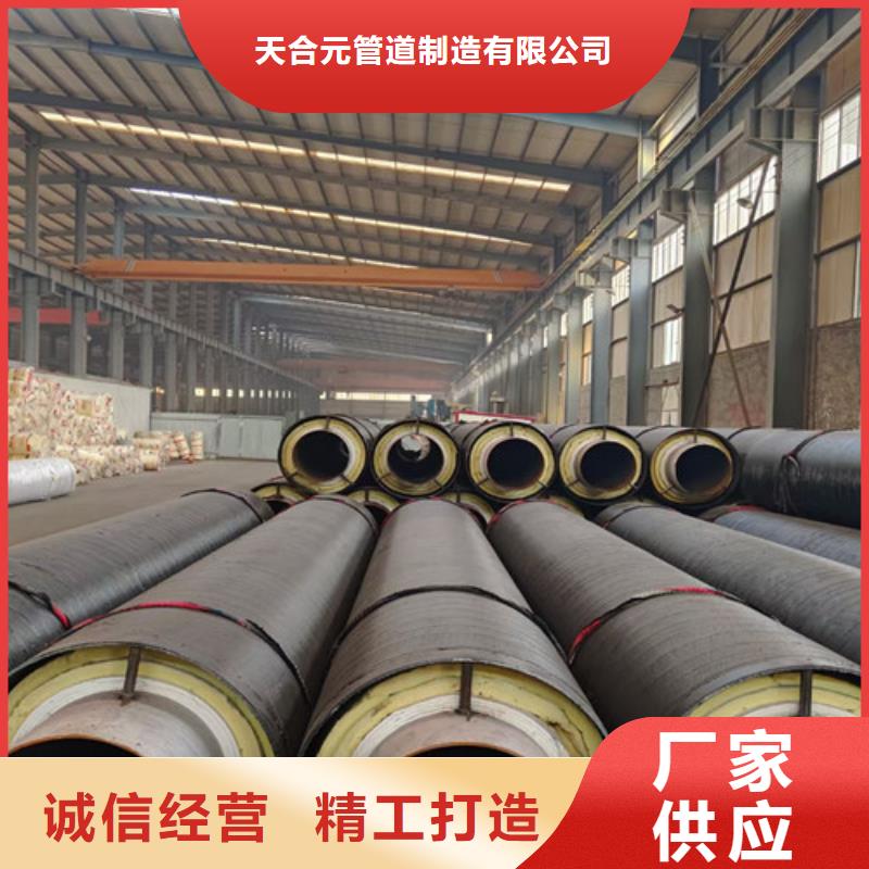 钢套钢直埋保温管热浸塑穿线管厂家供应采购