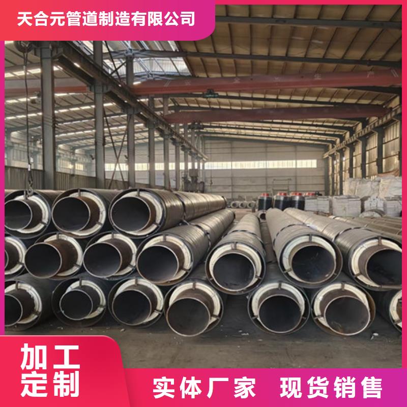 钢套钢直埋保温管环氧树脂防腐钢管厂家按需定制真材实料