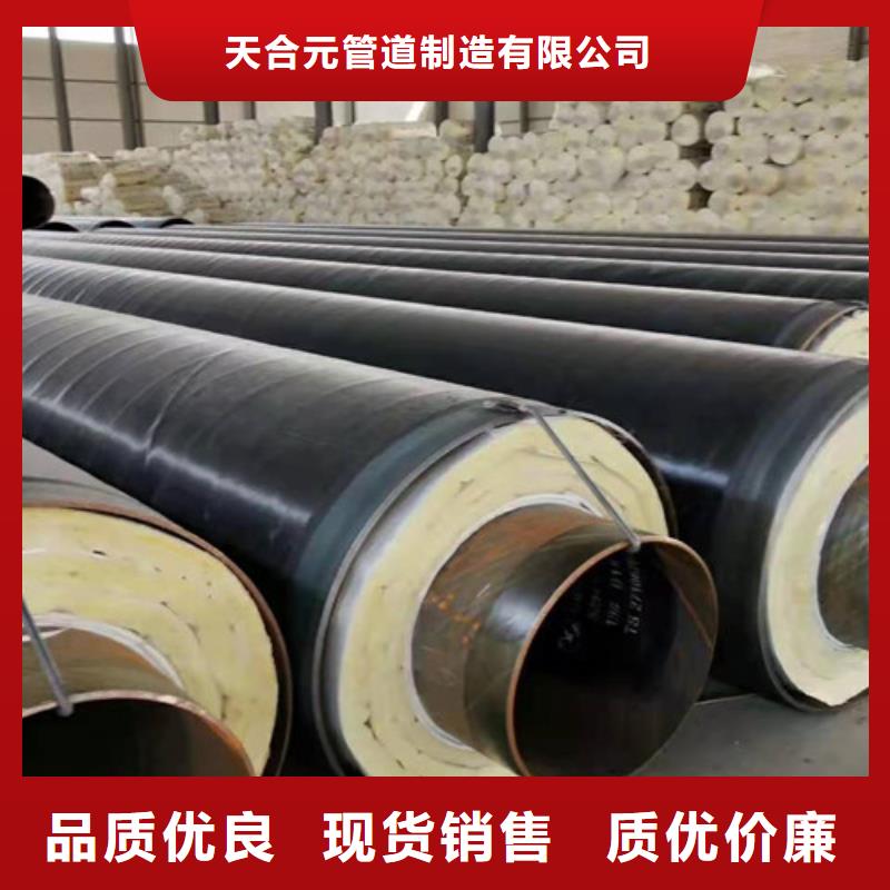 钢套钢直埋保温管环氧树脂防腐钢管厂家按需定制真材实料