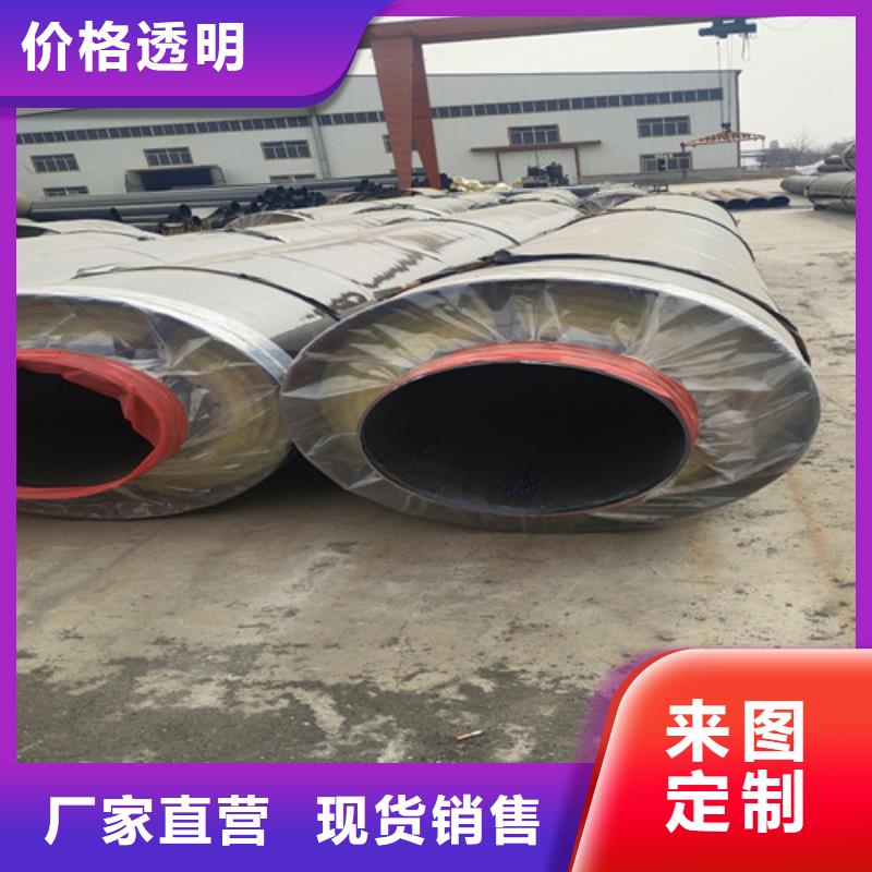 钢套钢直埋保温管涂塑钢管厂当地货源
