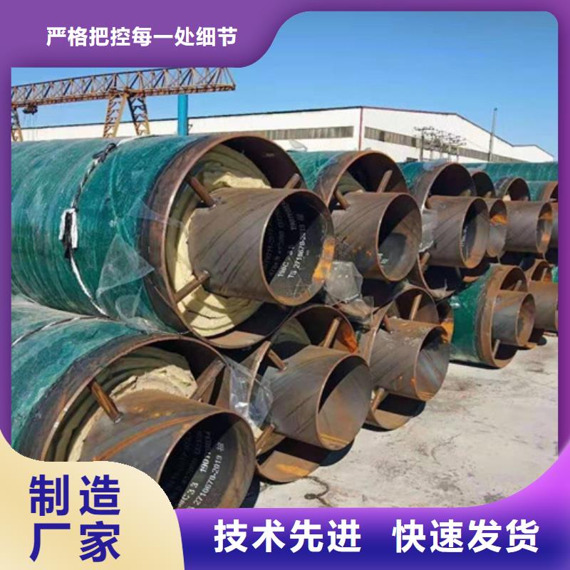 钢套钢直埋保温管涂塑钢管厂当地货源