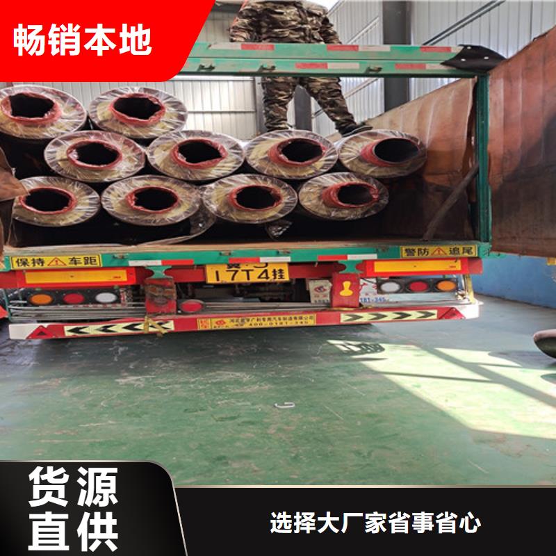 钢套钢直埋保温管涂塑钢管厂当地货源