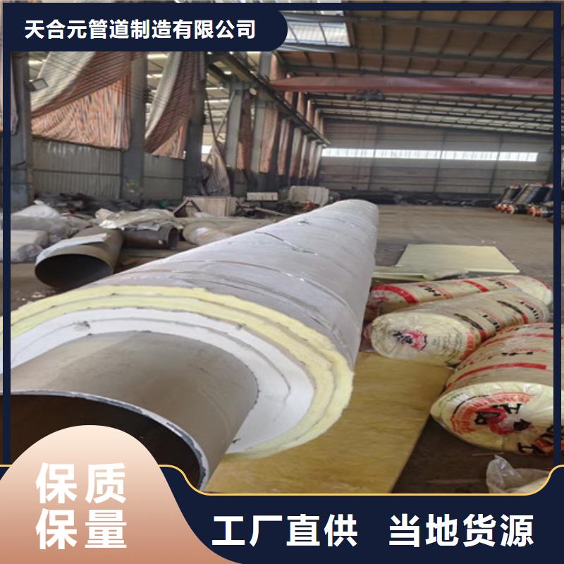 钢套钢直埋保温管涂塑钢管厂当地货源
