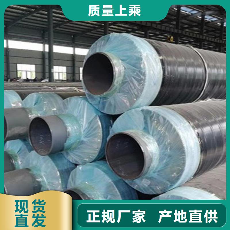 钢套钢直埋保温管涂塑钢管厂当地货源