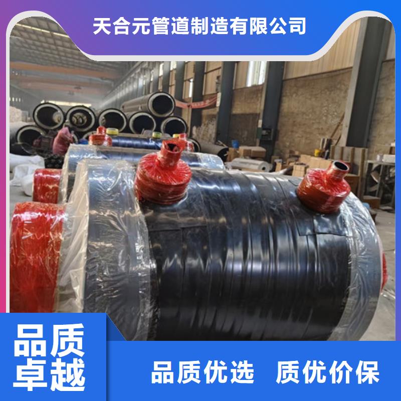 【钢套钢直埋保温管热浸塑穿线管厂助您降低采购成本】