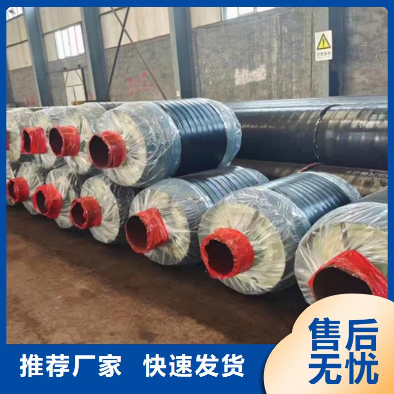 【钢套钢直埋保温管热浸塑穿线管厂助您降低采购成本】