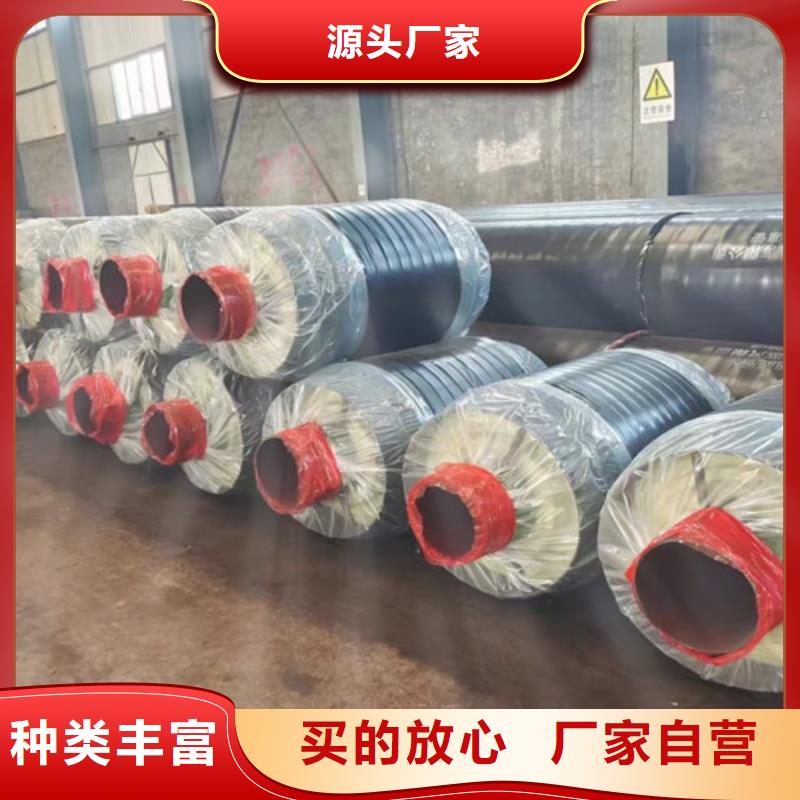 钢套钢直埋保温管涂塑钢管厂当地货源