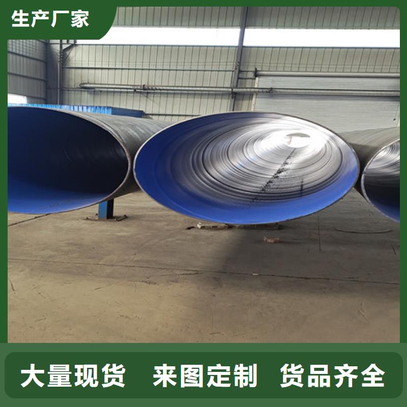 欢迎选购##环氧树脂防腐管厂家