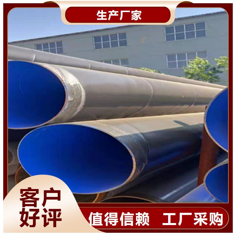 环氧树脂防腐螺旋管图片-厂家