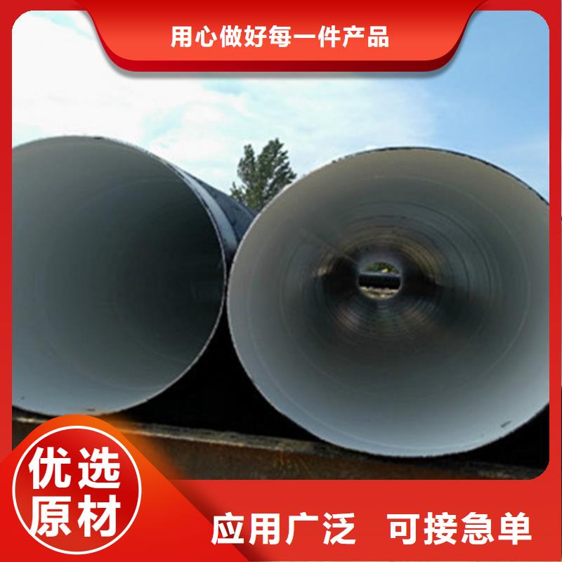 环氧树脂防腐螺旋管图片-厂家