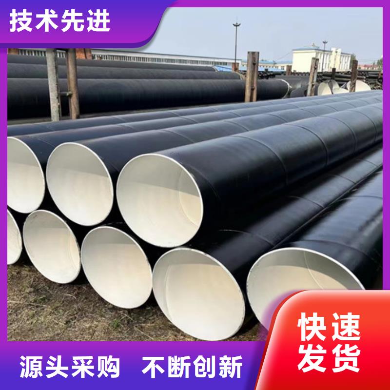 欢迎选购##环氧树脂防腐管厂家