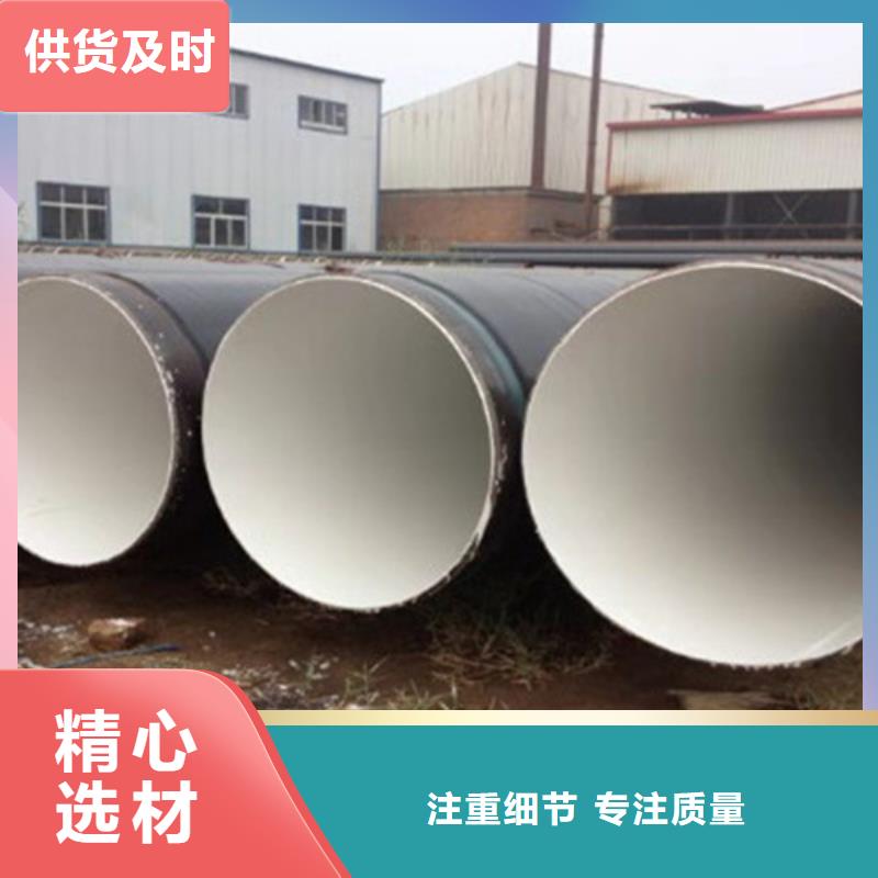 欢迎选购##环氧树脂防腐管厂家