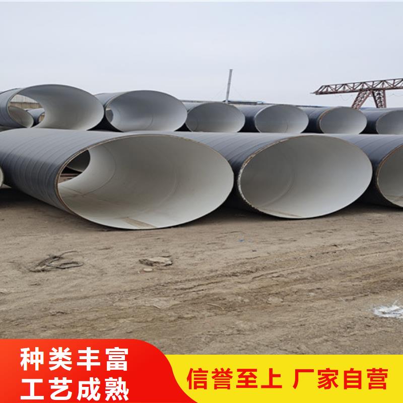 TPEP防腐管批发
