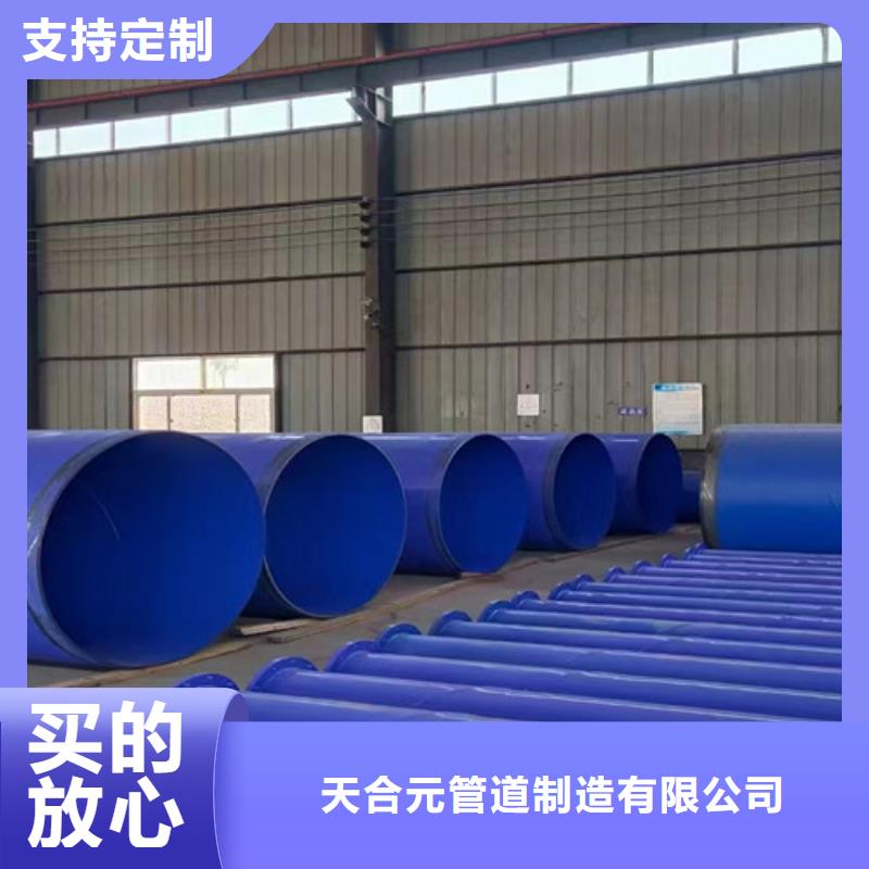 聚乙烯防腐螺旋管品质商家