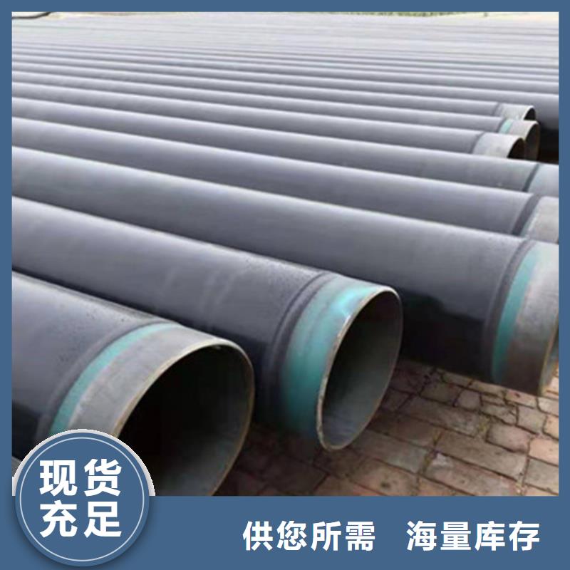 2025专注品质##防腐管##质量保证